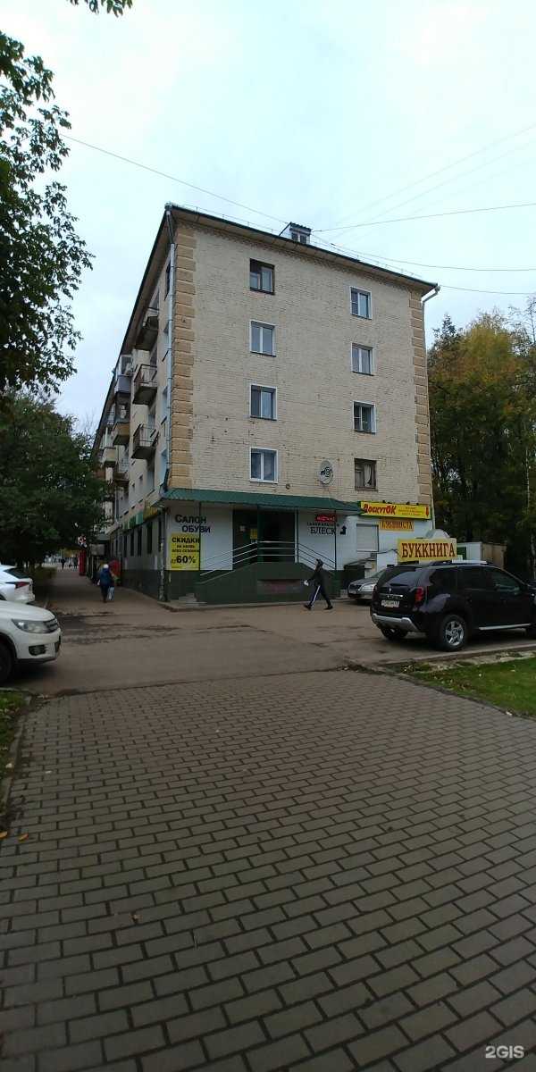 Отзывы на компанию Solo в Кирове c фото - фотография 2 из 2