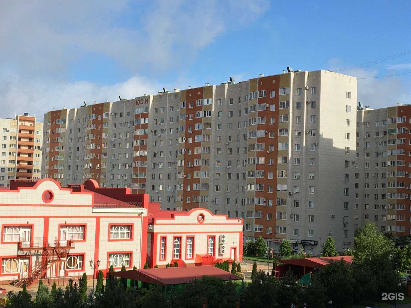 Отзывы на компанию Green Studio в Ставрополе c фото - фотография 2 из 2