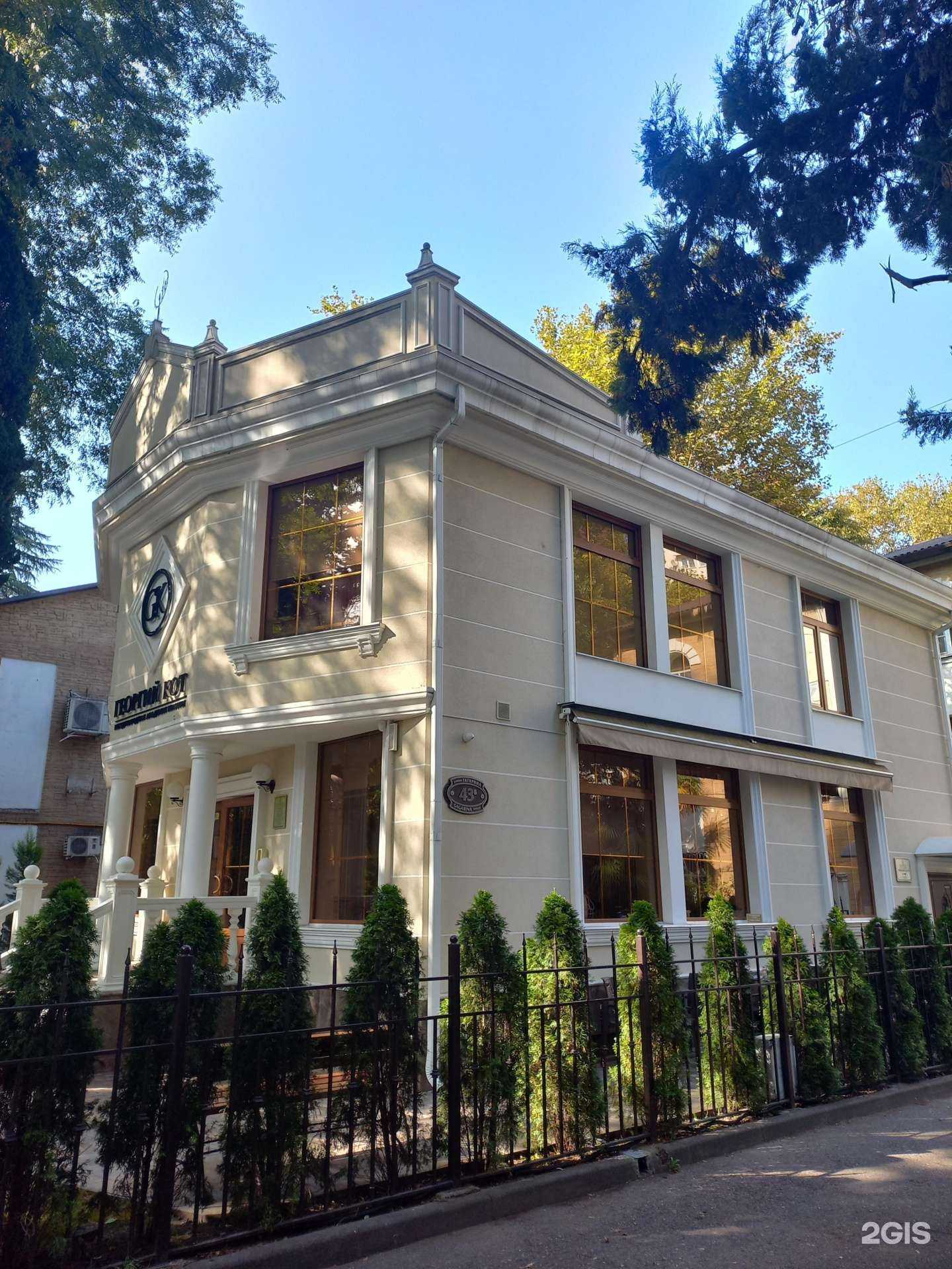 Отзывы на компанию Георгий кот в Сочи c фото - фотография 2 из 2