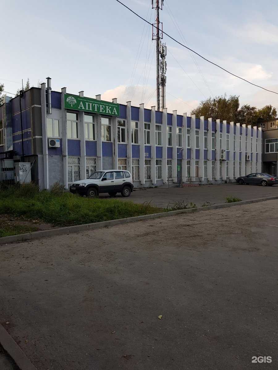 Отзывы на компанию Аптека №83 в Твери c фото - фотография 2 из 2