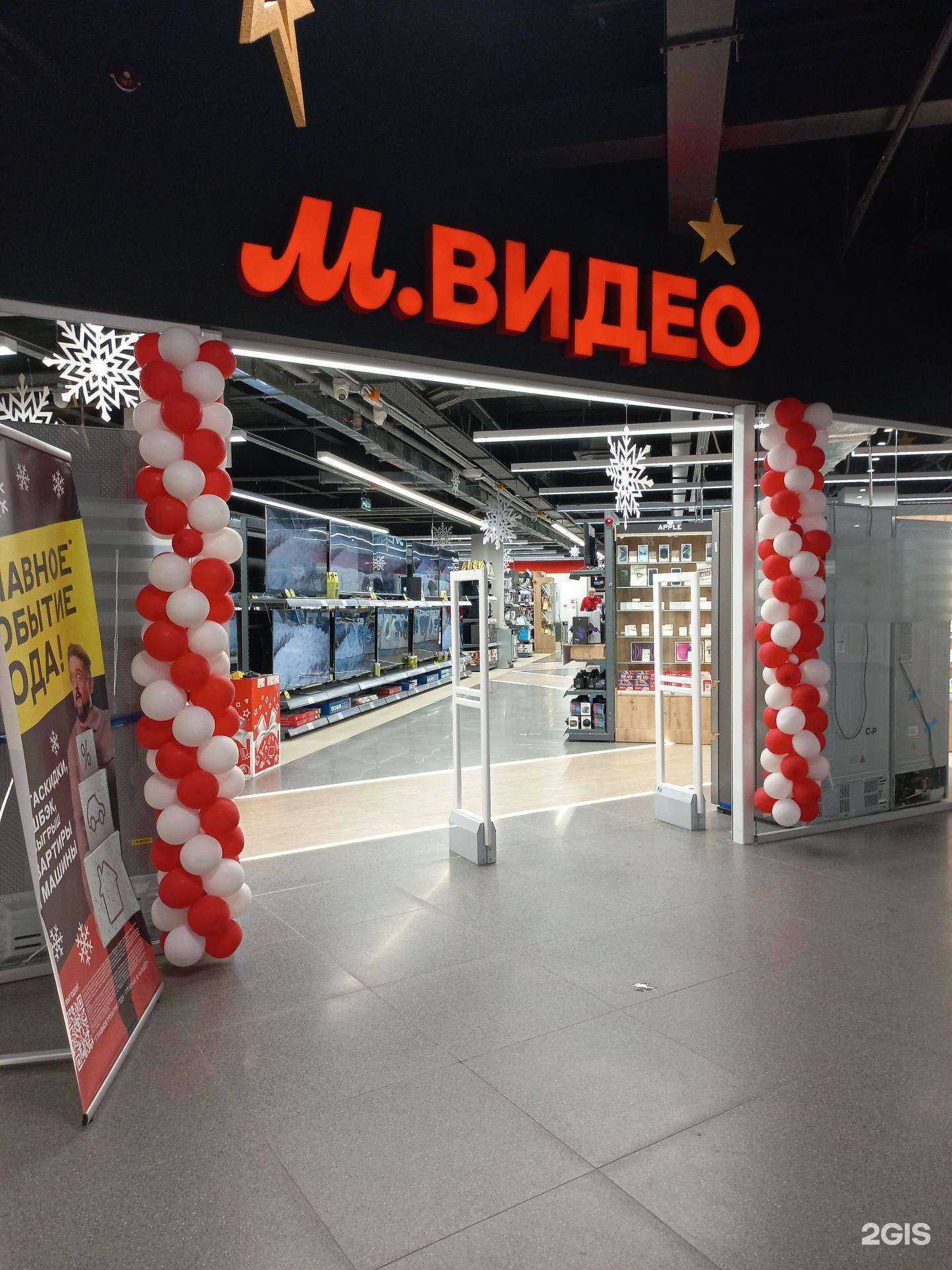 Отзывы на компанию М.Видео в г. Кемерово c фото