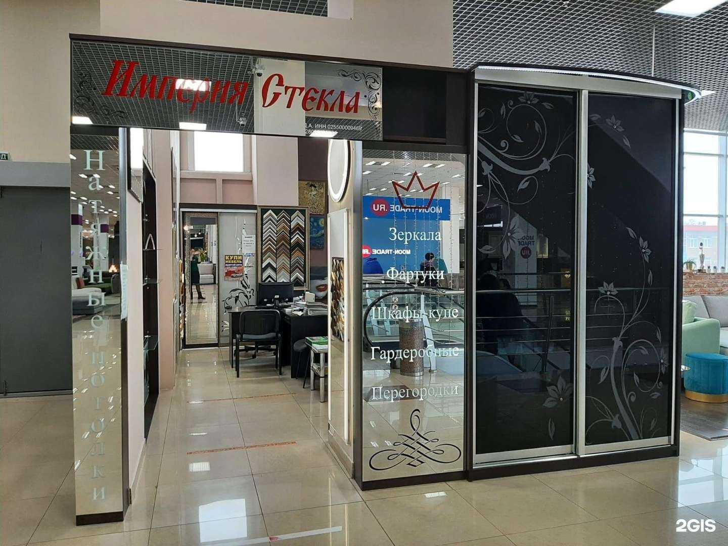 Отзывы на компанию Империя стекла в Уфе c фото