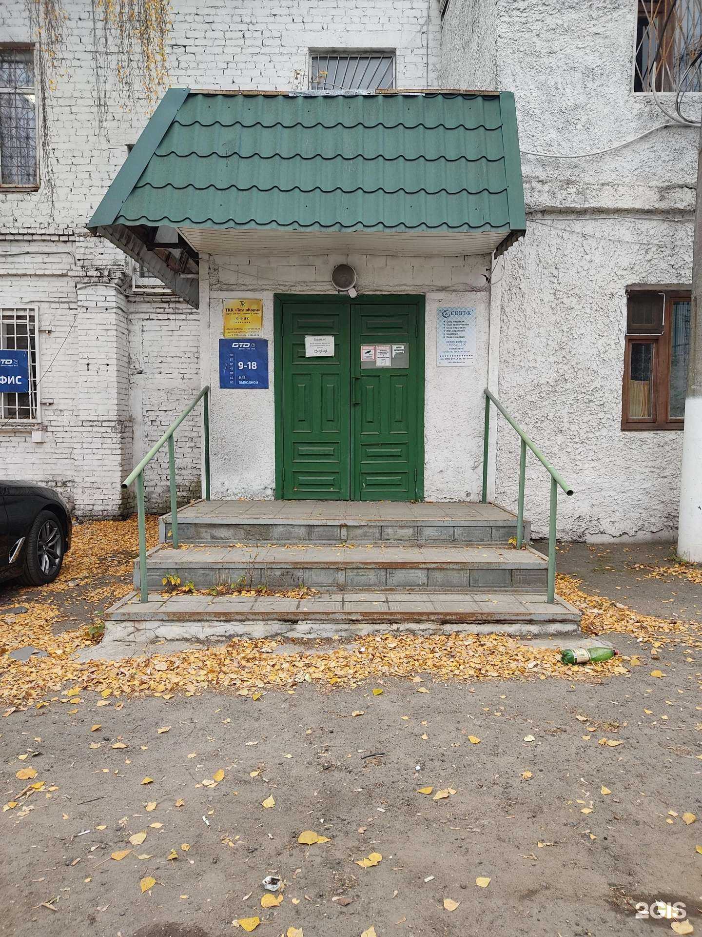 Отзывы на компанию ТехноКорм в Казани c фото