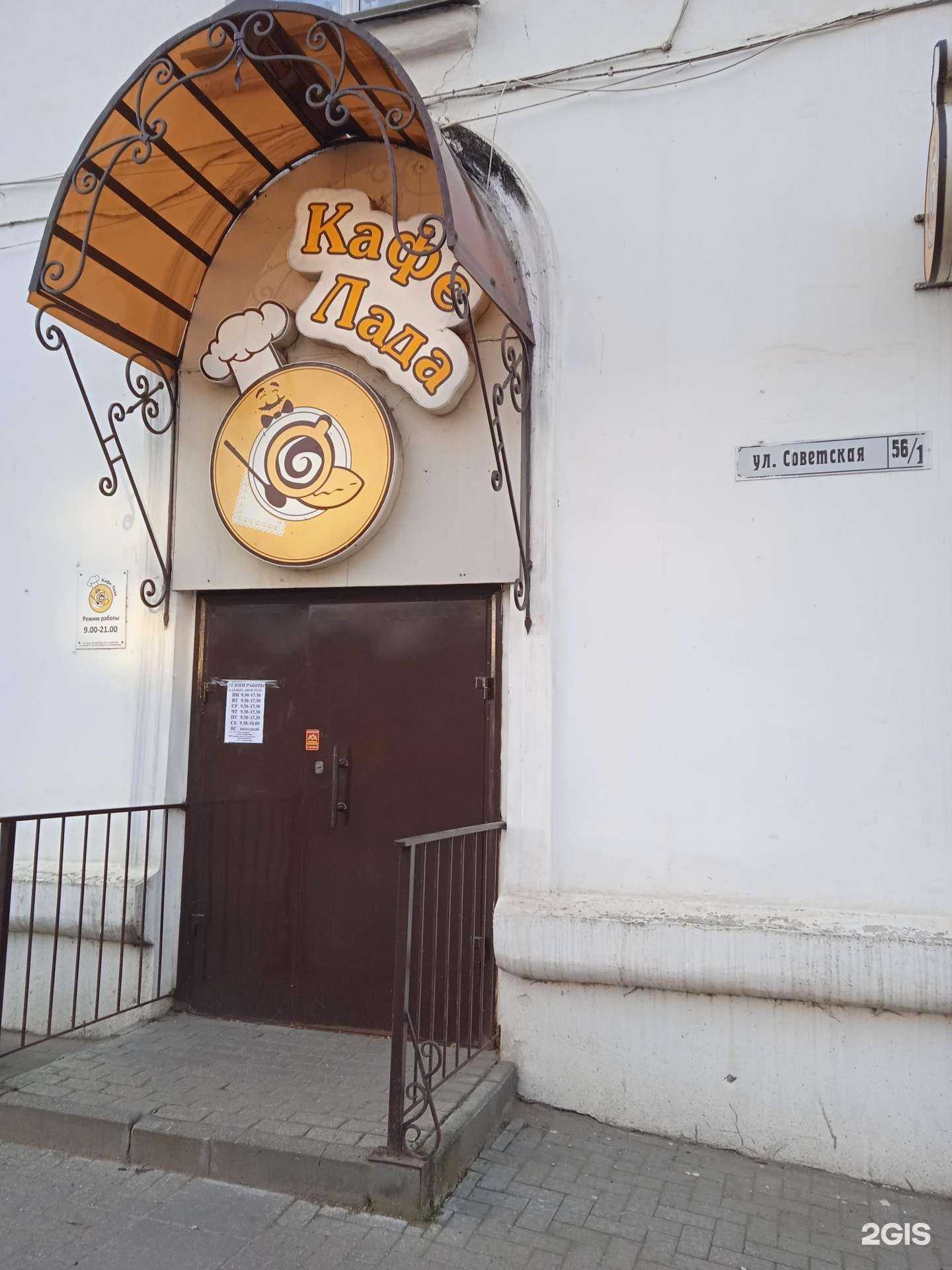 Отзывы на компанию Лада в г. Кострома c фото