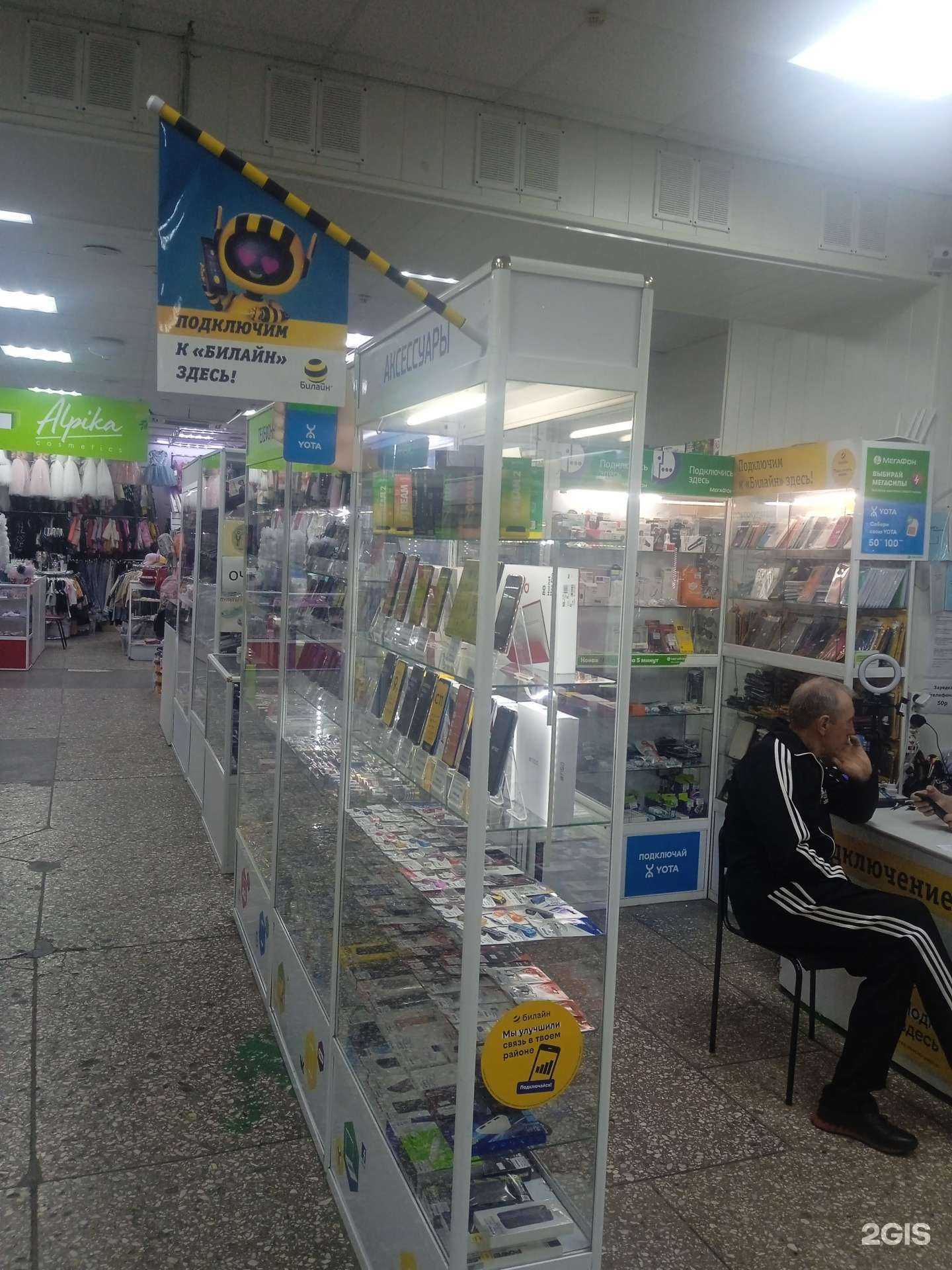 Отзывы на компанию Мобайл в Ставрополе c фото