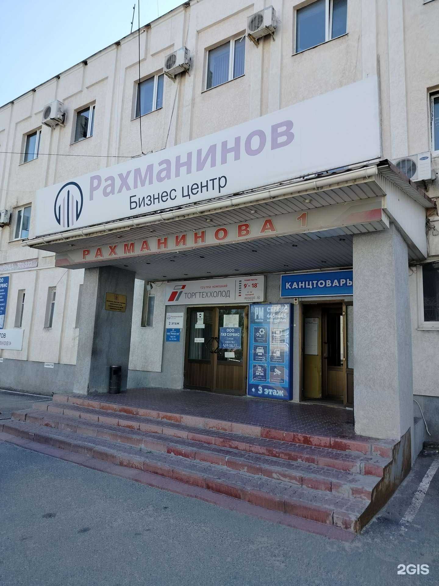 Отзывы на компанию Бухэксперт в г. Пенза c фото