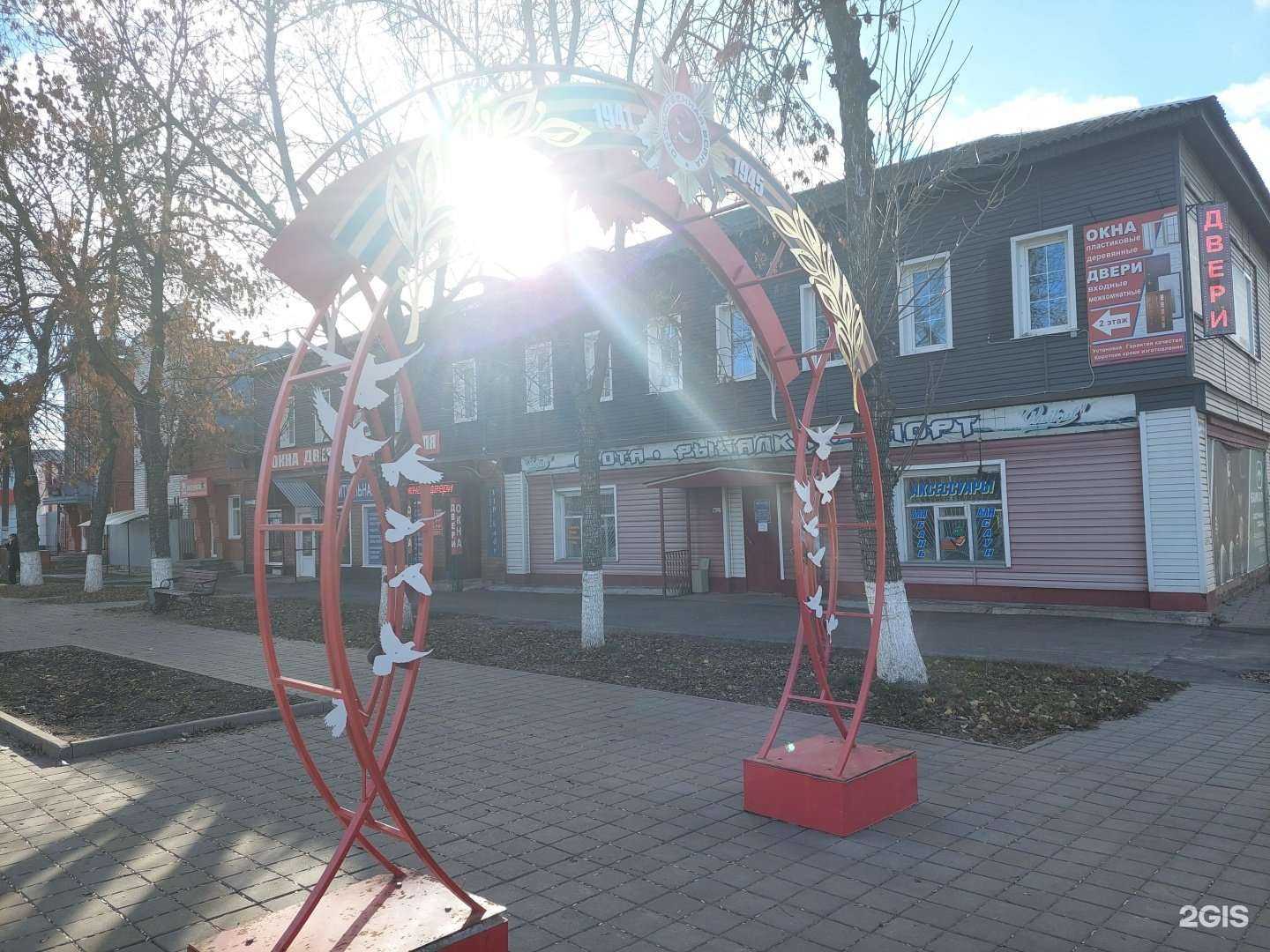 Отзывы на компанию Der Vision в г. Рассказово c фото