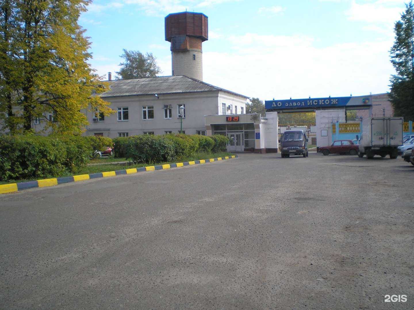 Отзывы на компанию Завод искусственных кож в Йошкар-Оле c фото