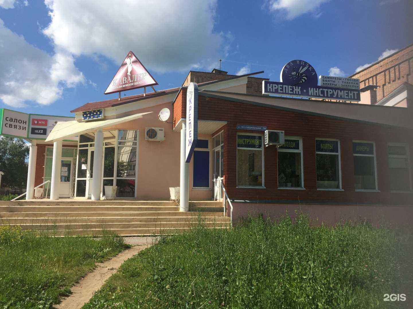 Отзывы на компанию Два витка в Рязани c фото - фотография 2 из 2