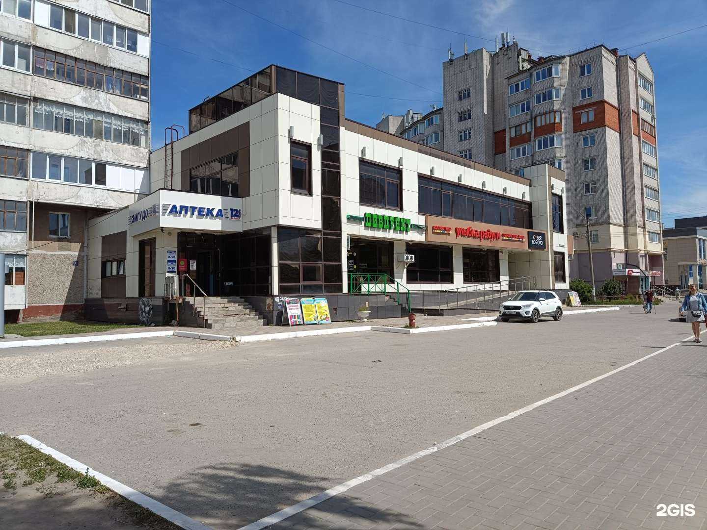 Отзывы на компанию Мастерская по ремонту одежды в г. Йошкар-Ола c фото