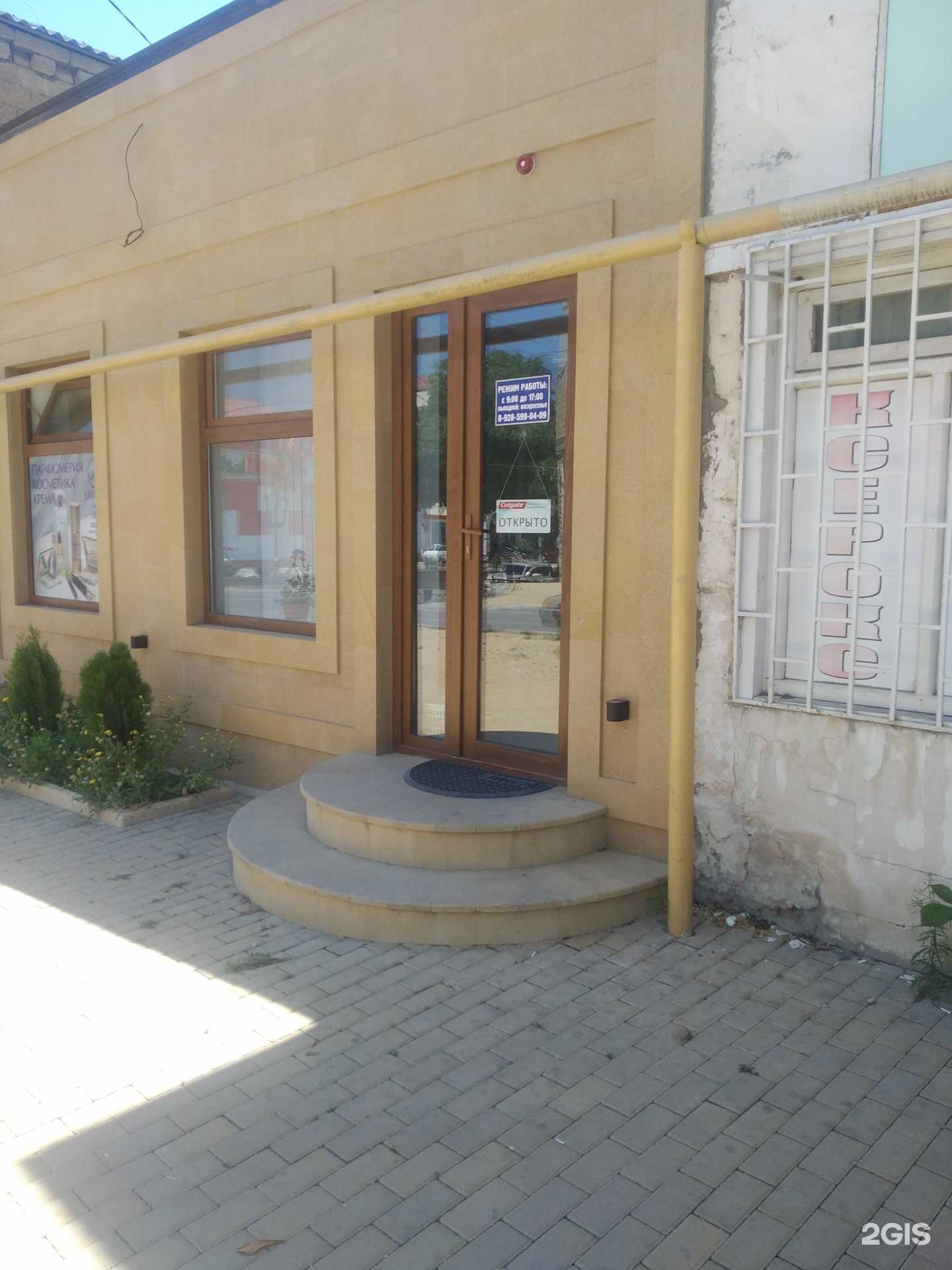 Отзывы на компанию Стоматология в г. Дербент c фото