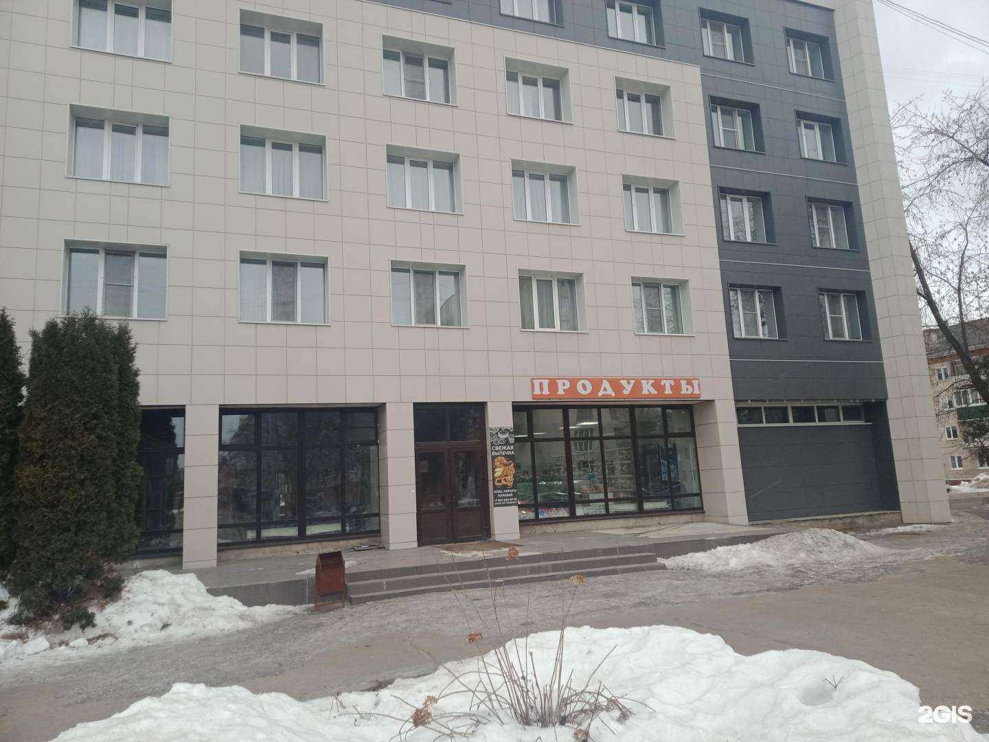 Отзывы на компанию Сочный цветочный в Обнинске c фото - фотография 2 из 2