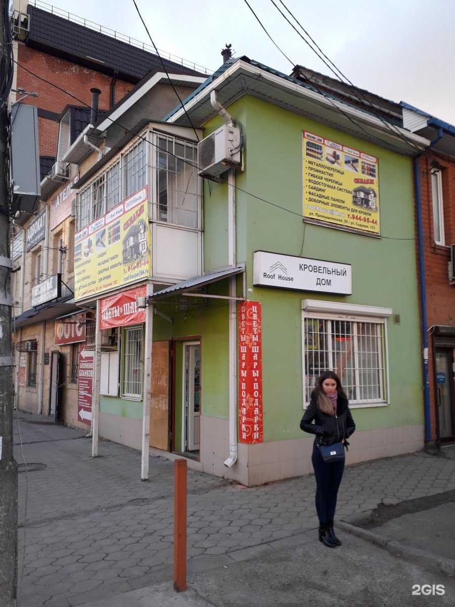 Отзывы на компанию Шаурма от души в Краснодаре c фото - фотография 2 из 2