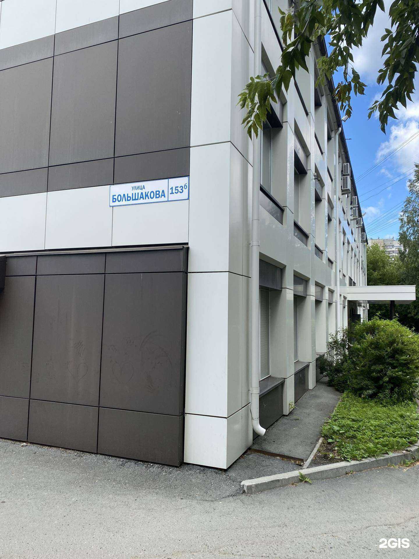 Отзывы на компанию Эталон в Екатеринбурге c фото