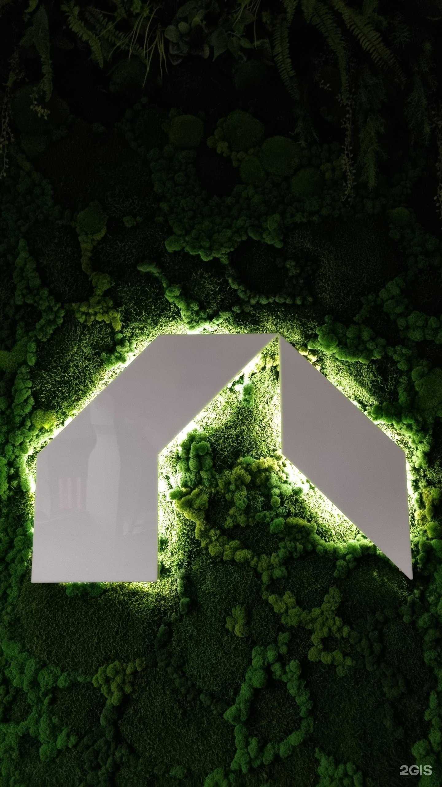 Отзывы на компанию ФлебоКлиник в Барнауле c фото - фотография 2 из 2