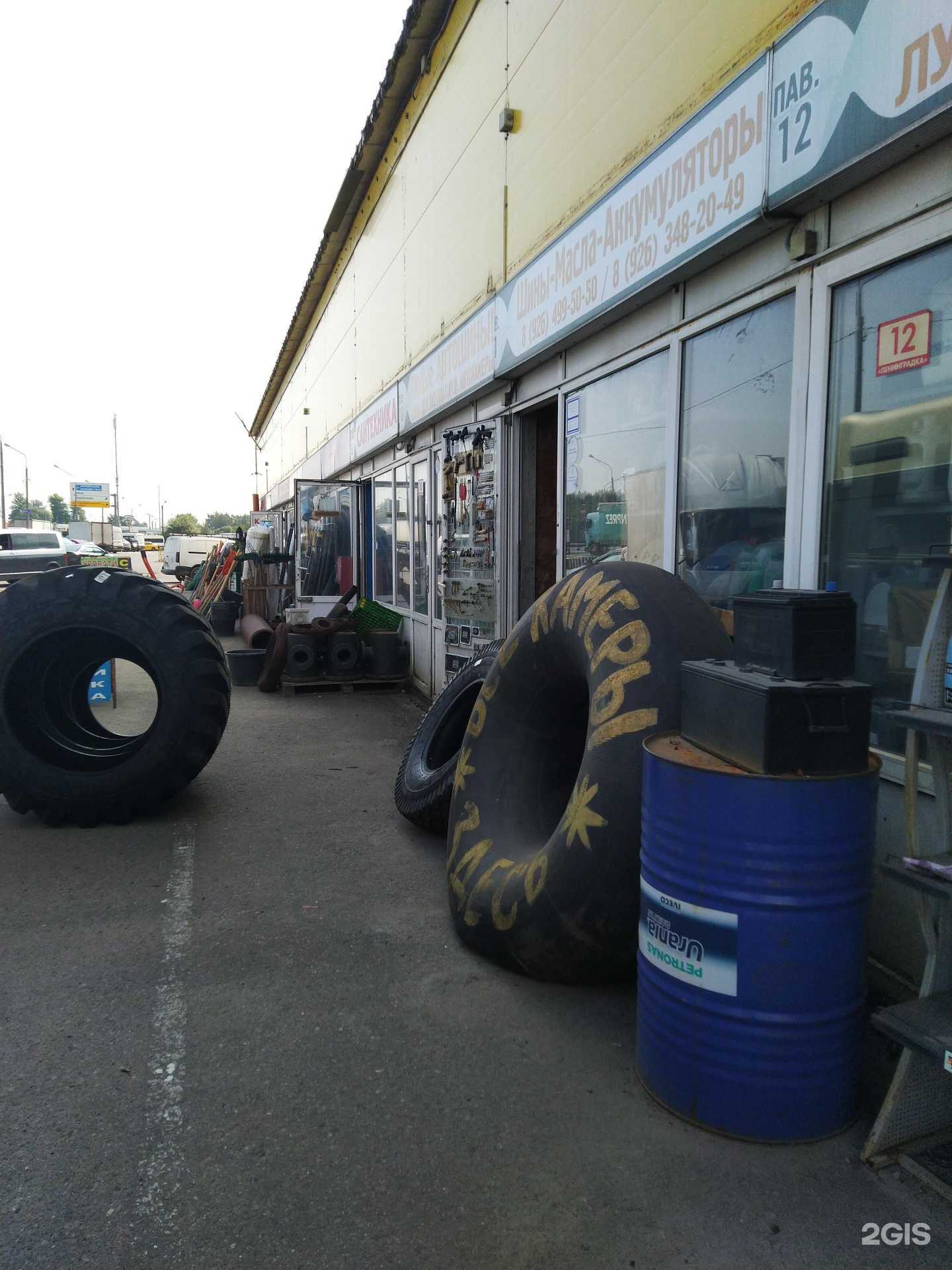 Отзывы на компанию Снабшин в г. Химки c фото