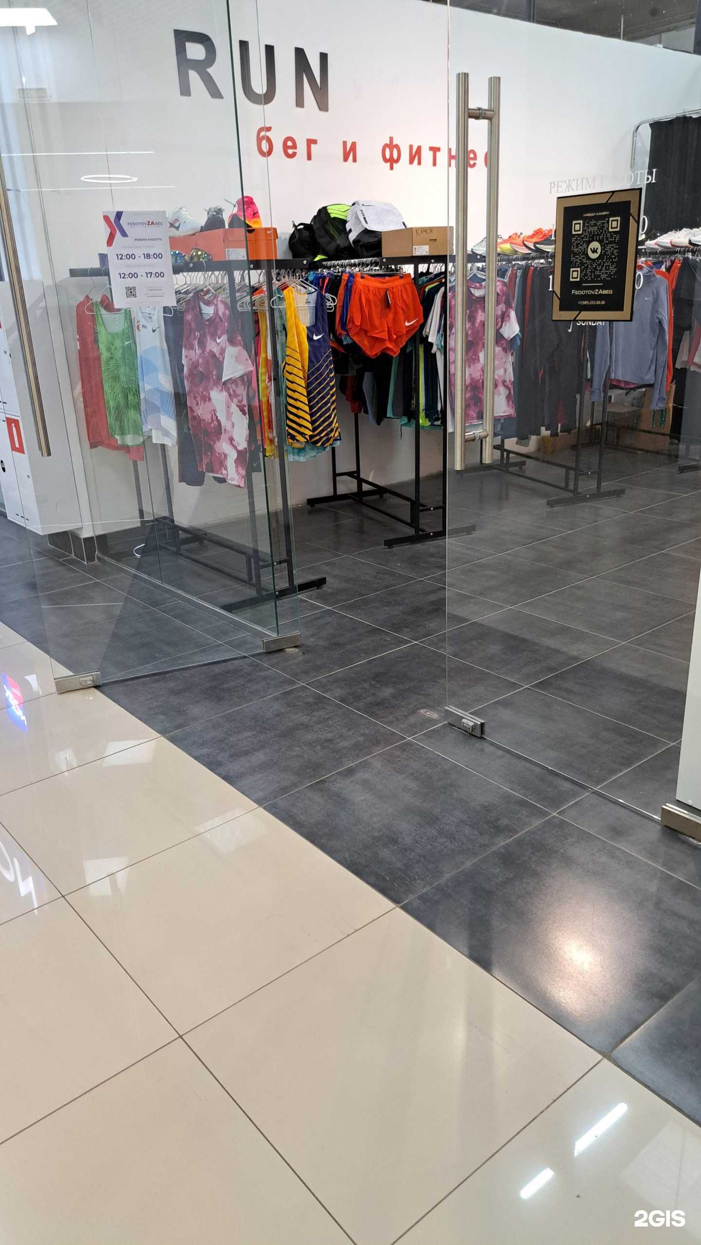 Отзывы на компанию FedotovZAbeg в Ярославле c фото