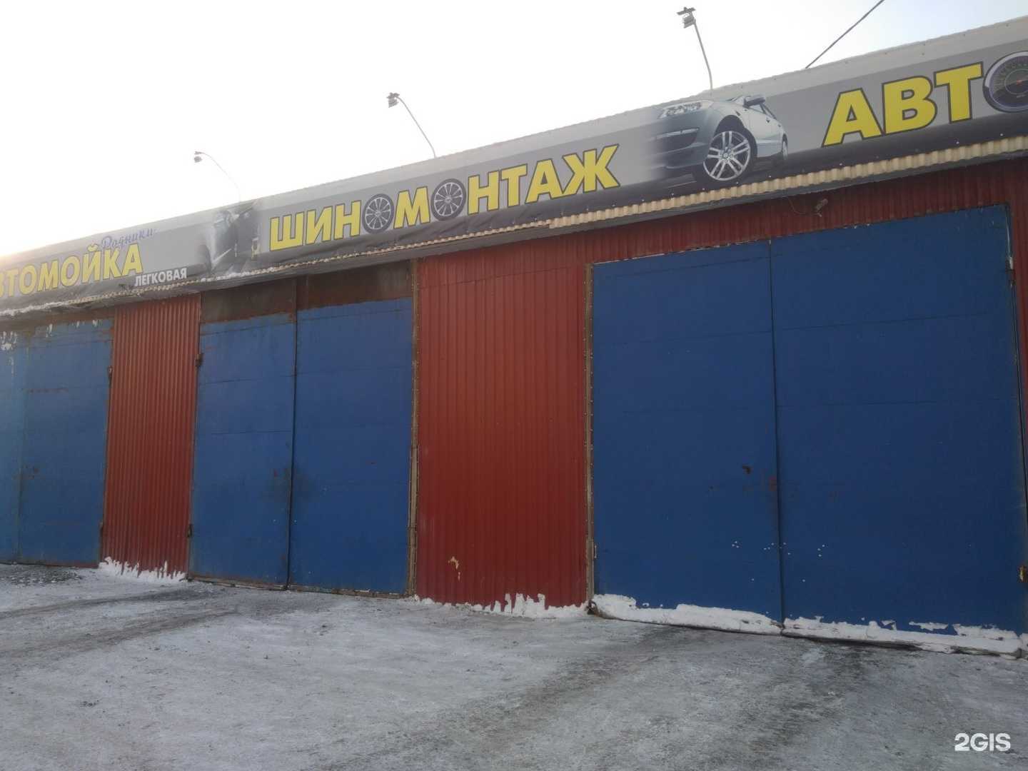 Отзывы на компанию Родники в Новосибирске c фото