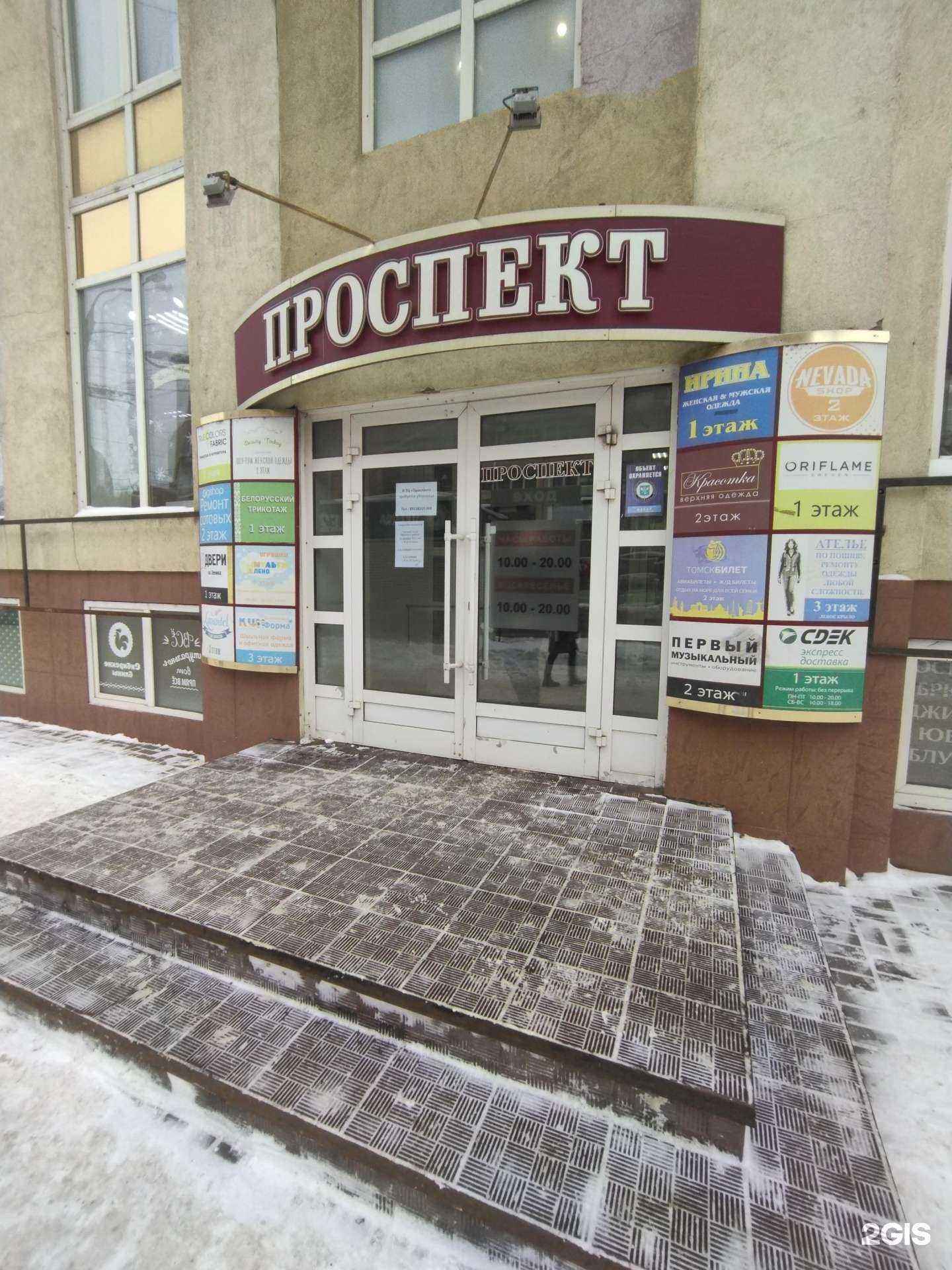 Отзывы на компанию Lilu Kids в г. Томск c фото