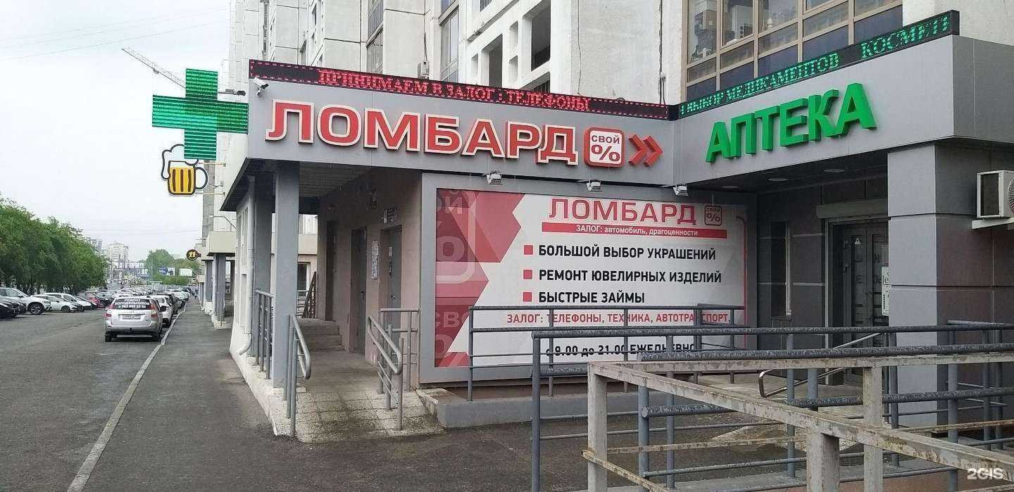 Отзывы на компанию Jewitel в г. Челябинск c фото