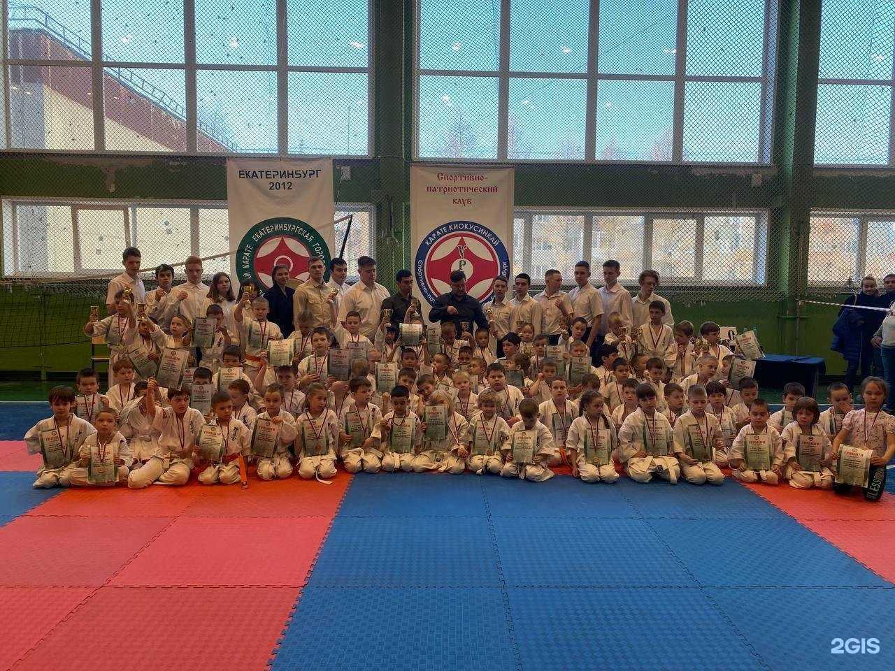 Отзывы на компанию Екатеринбургская городская Федерация Киокусинкай в Екатеринбурге c фото