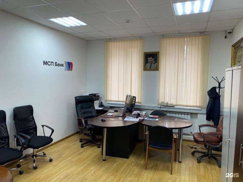Отзывы на компанию МСП Банк в г. Грозный c фото