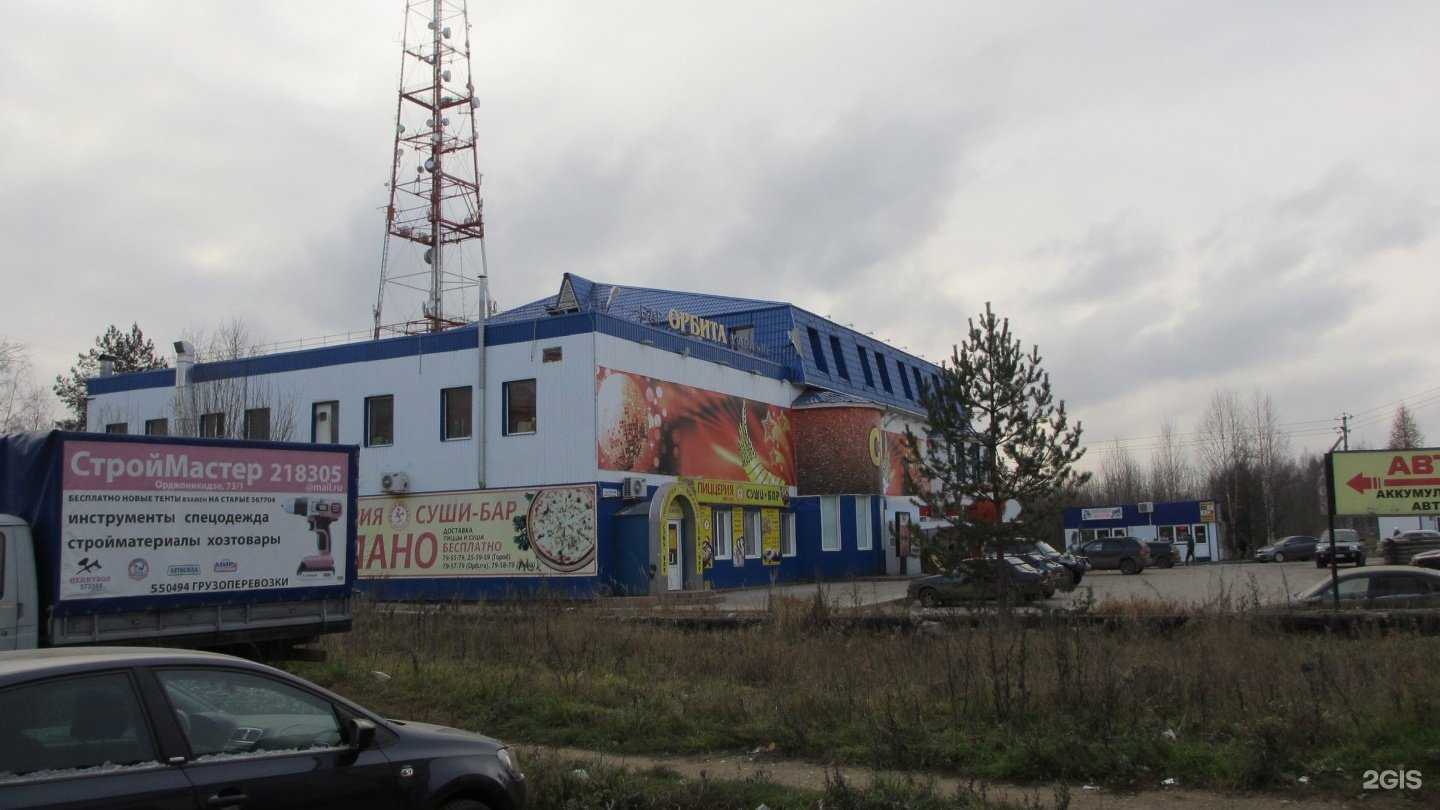 Отзывы на компанию Премьер`s ТВ в г. Сыктывкар c фото