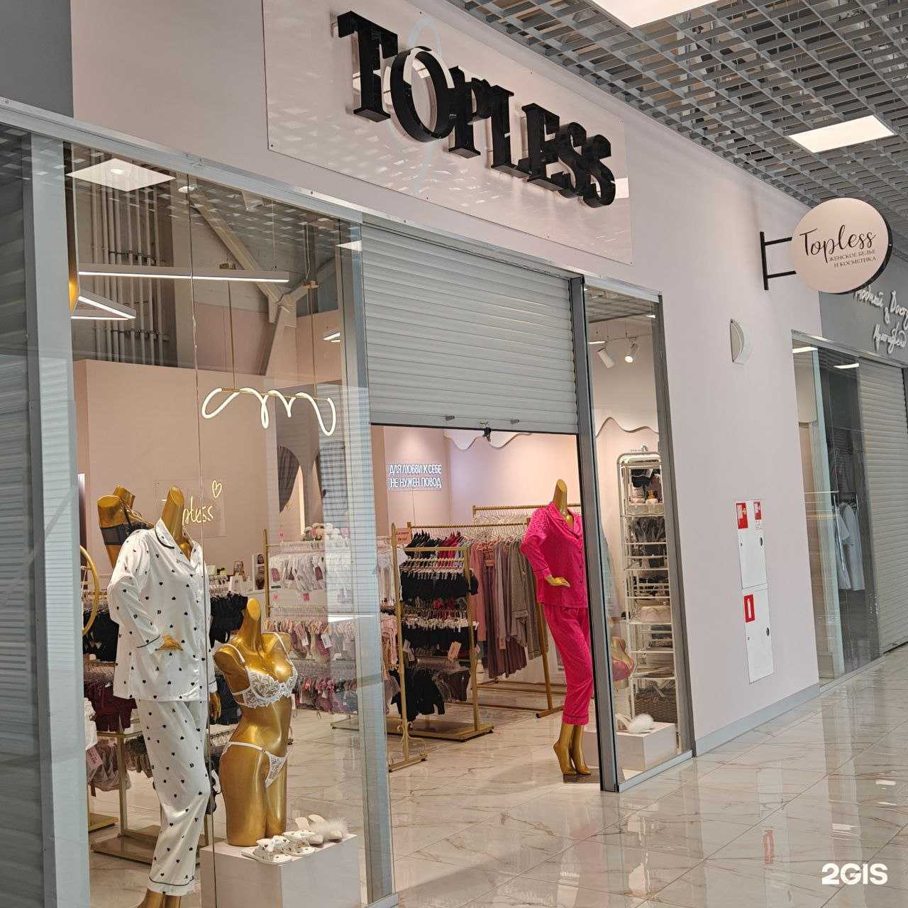 Отзывы на компанию Topless в Тамбове c фото