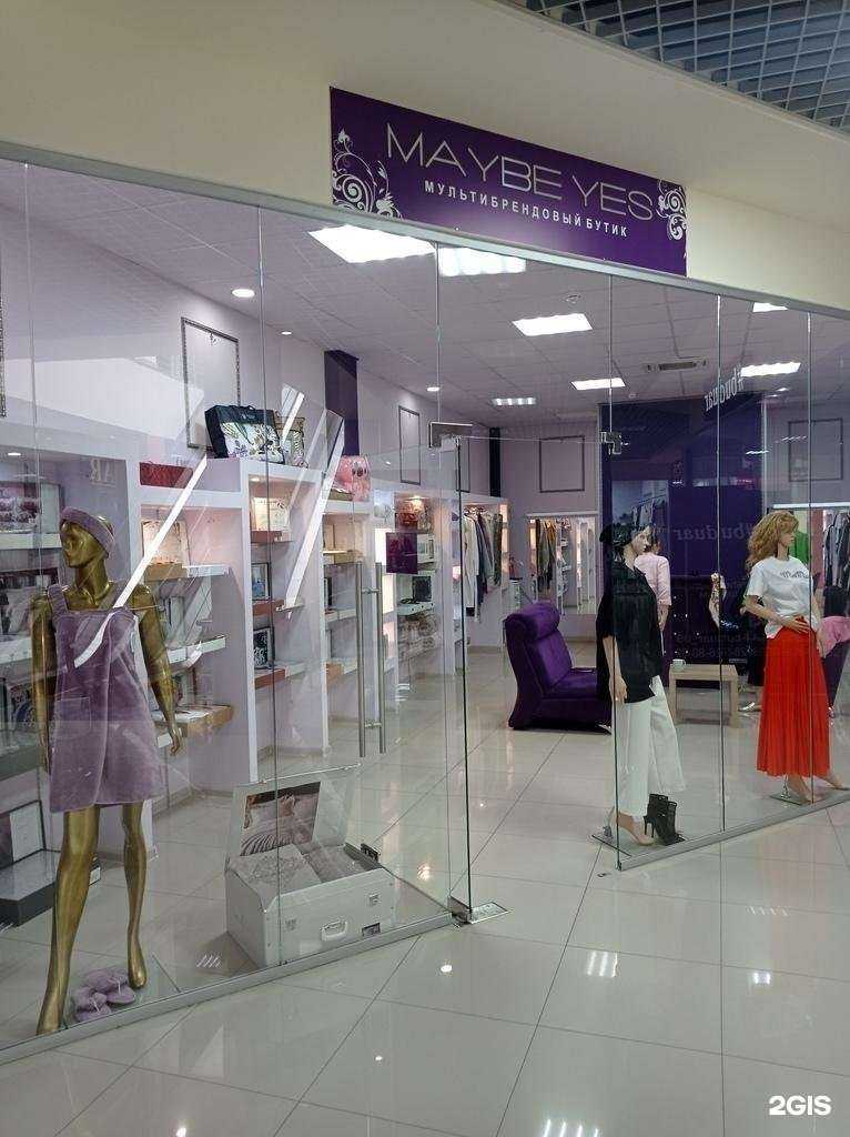Отзывы на компанию Maybe yes в Черкесске c фото