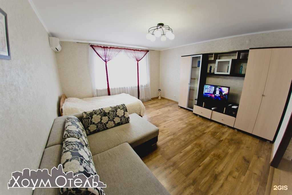 Отзывы на компанию Хоум отель в г. Оренбург c фото