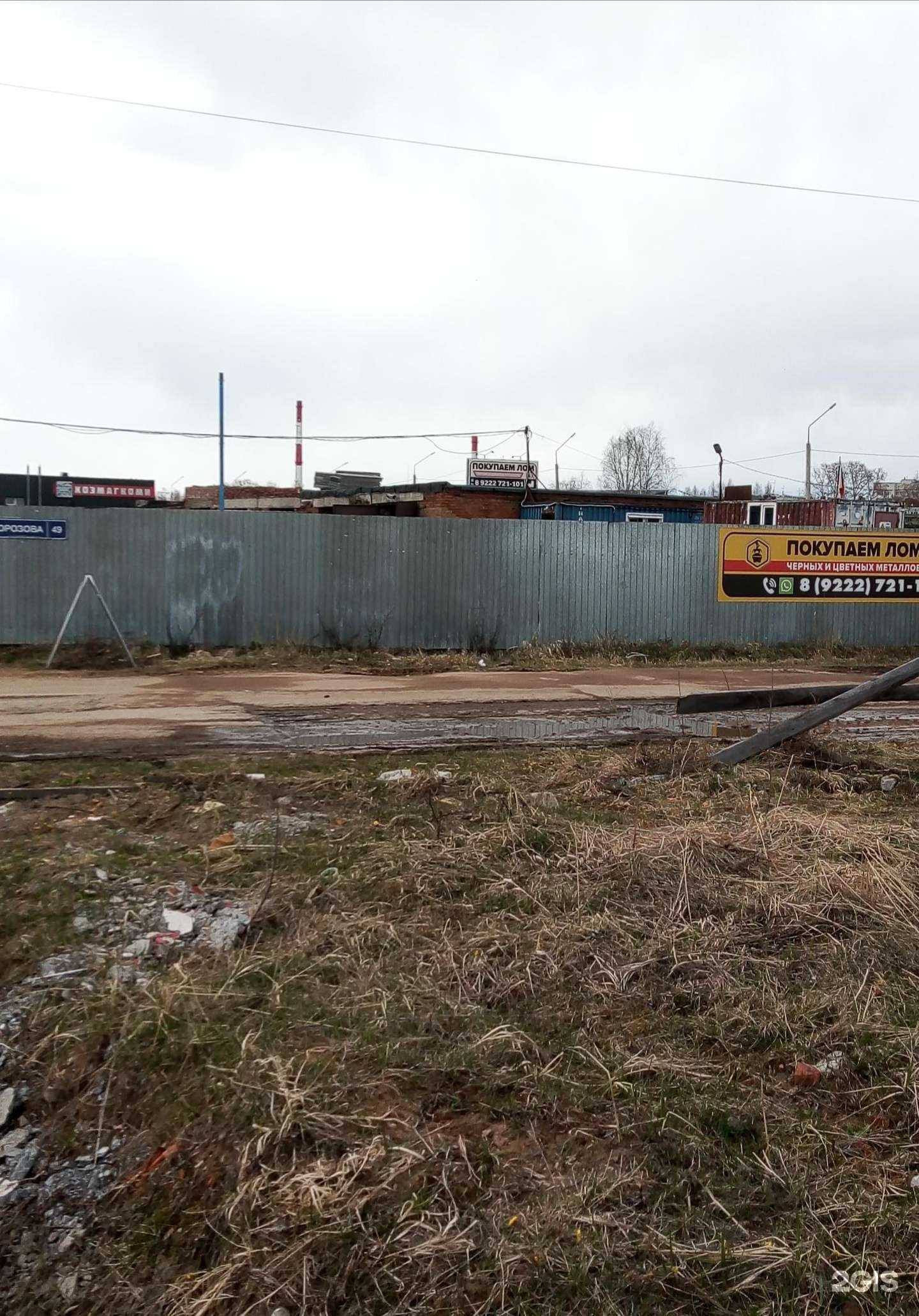 Отзывы на компанию Эжвавторсырье в г. Сыктывкар c фото