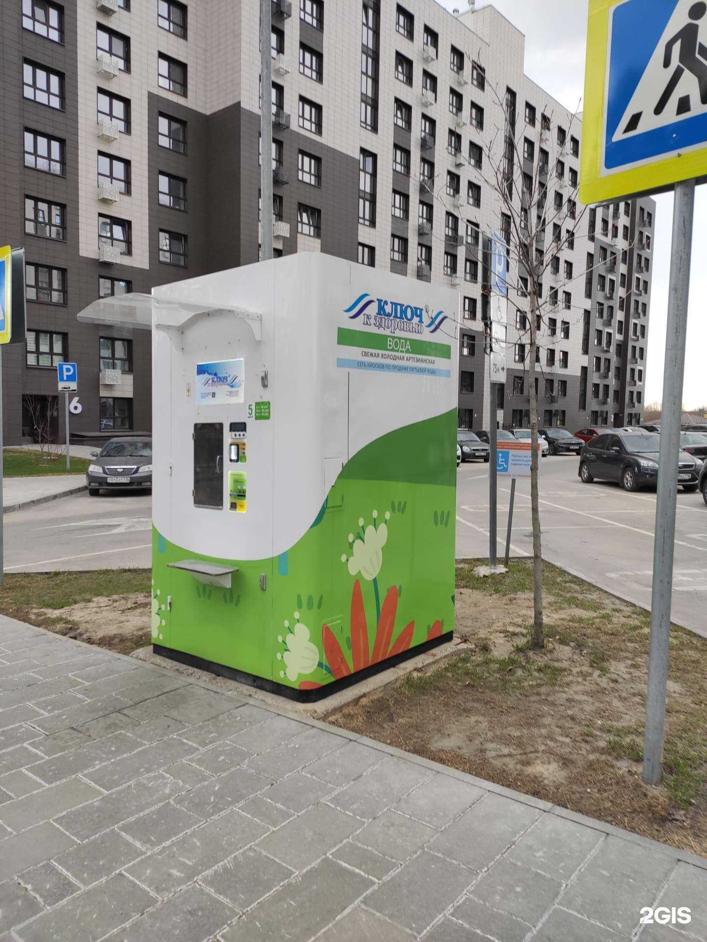 Отзывы на компанию Ключ к здоровью в г. Казань c фото