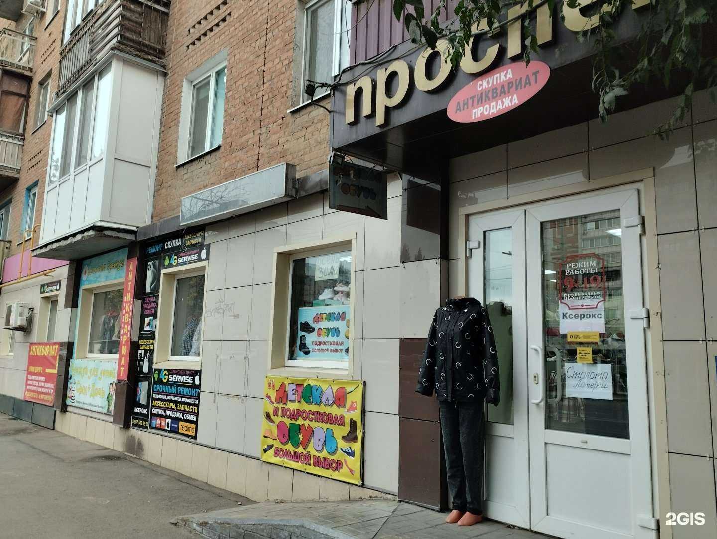 Отзывы на компанию 4g servise в г. Энгельс c фото