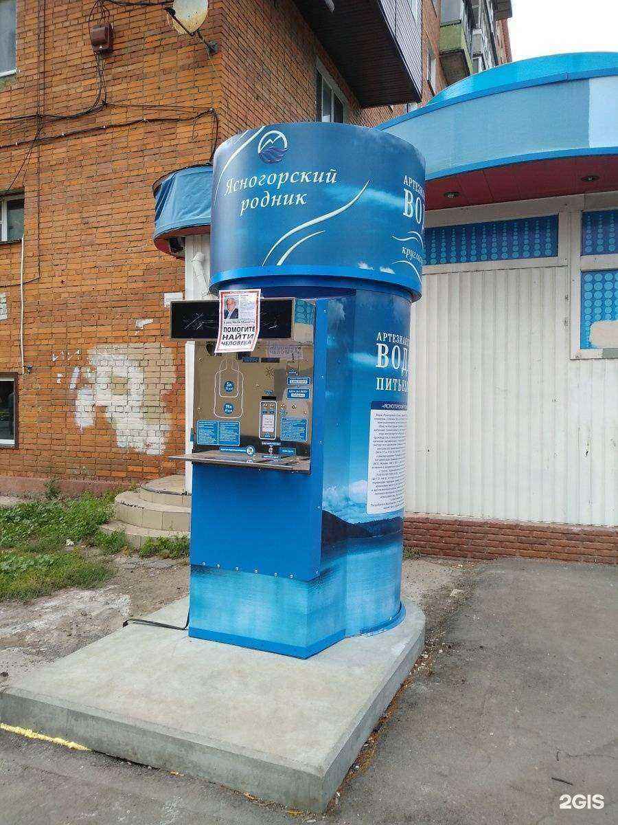 Отзывы на компанию Ясногорский родник в г. Тула c фото