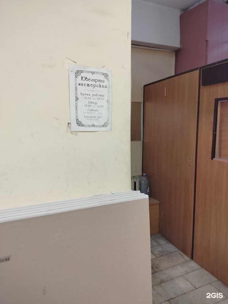 Отзывы на компанию Братина в г. Королёв c фото