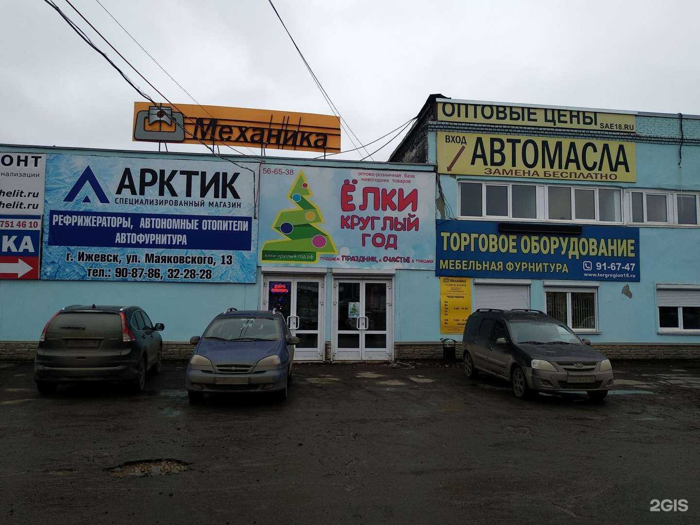 Отзывы на компанию Елки Круглый Год в Ижевске c фото