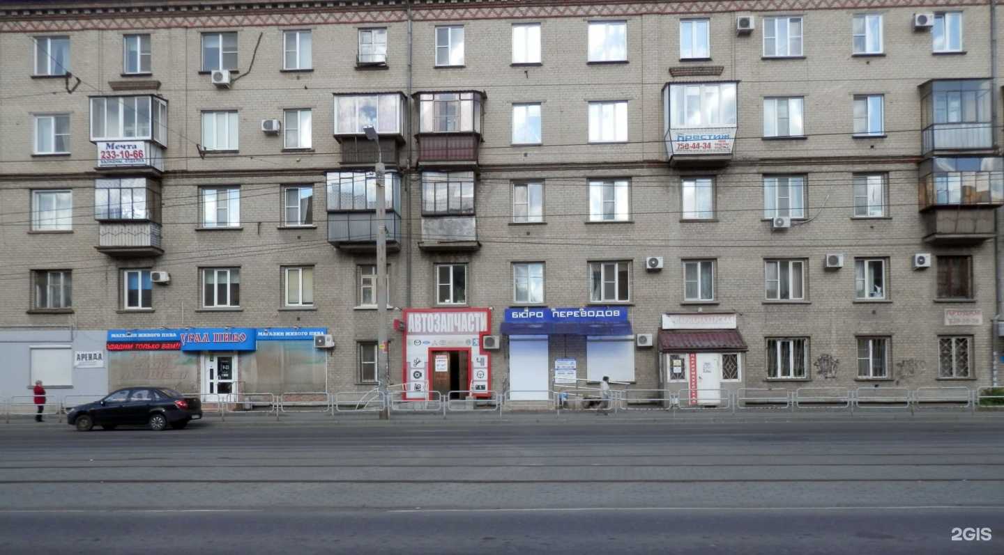 Отзывы на компанию Интерком в г. Челябинск c фото