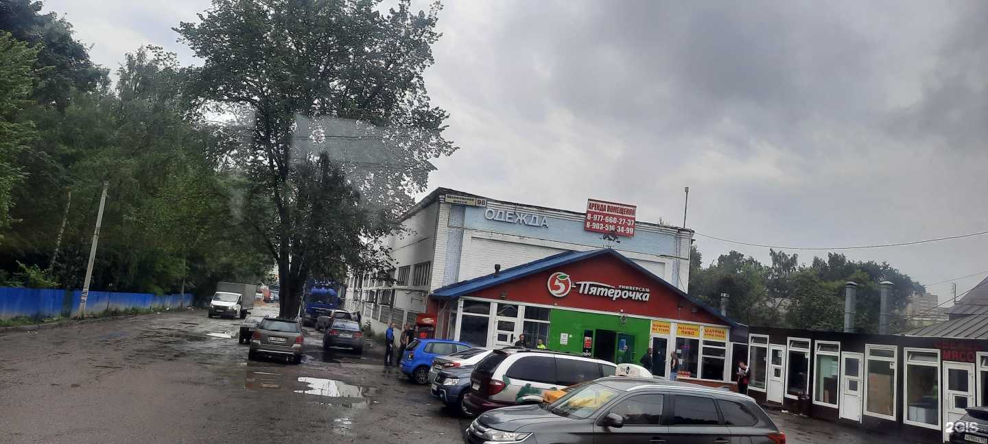 Отзывы на компанию Автосервис в Балашихе c фото - фотография 2 из 2