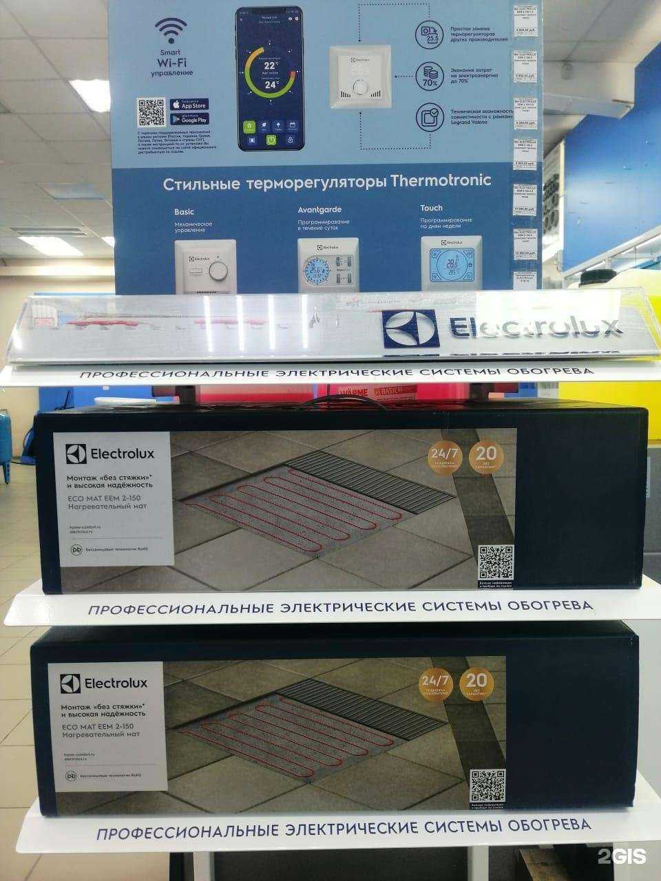 Отзывы на компанию ПРИБОЙ в Иркутске c фото