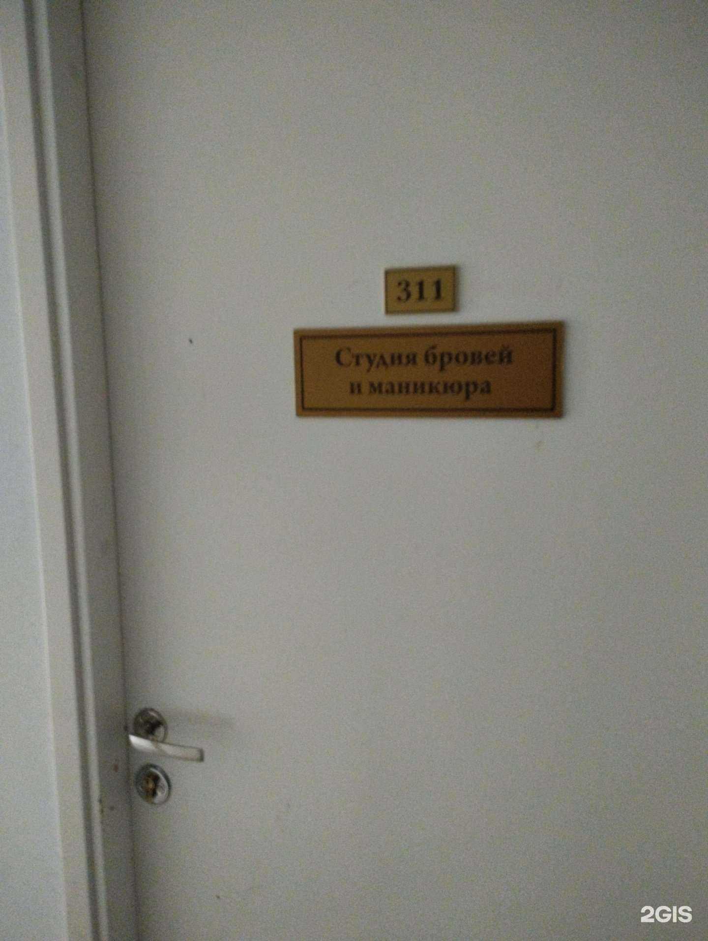 Отзывы на компанию Студия бровей и маникюра в г. Петрозаводск c фото