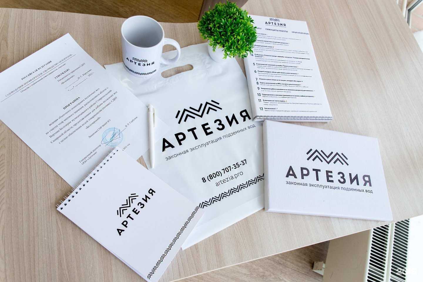 Отзывы на компанию Артезия в г. Ульяновск c фото