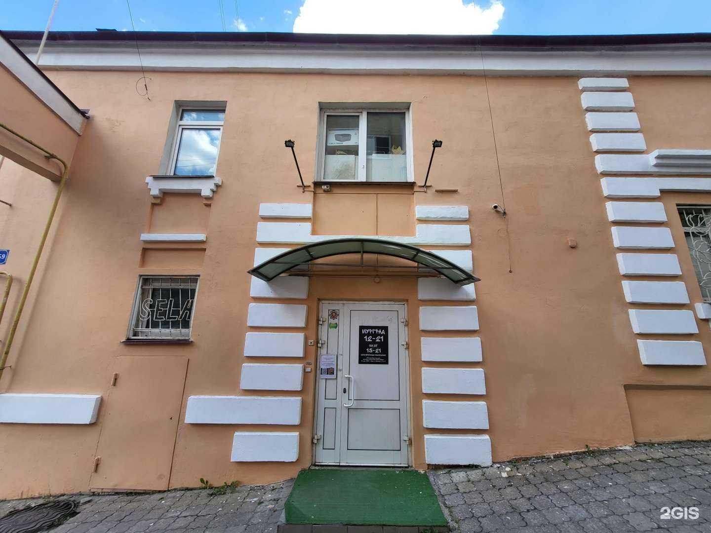 Отзывы на компанию Мурград в Липецке c фото