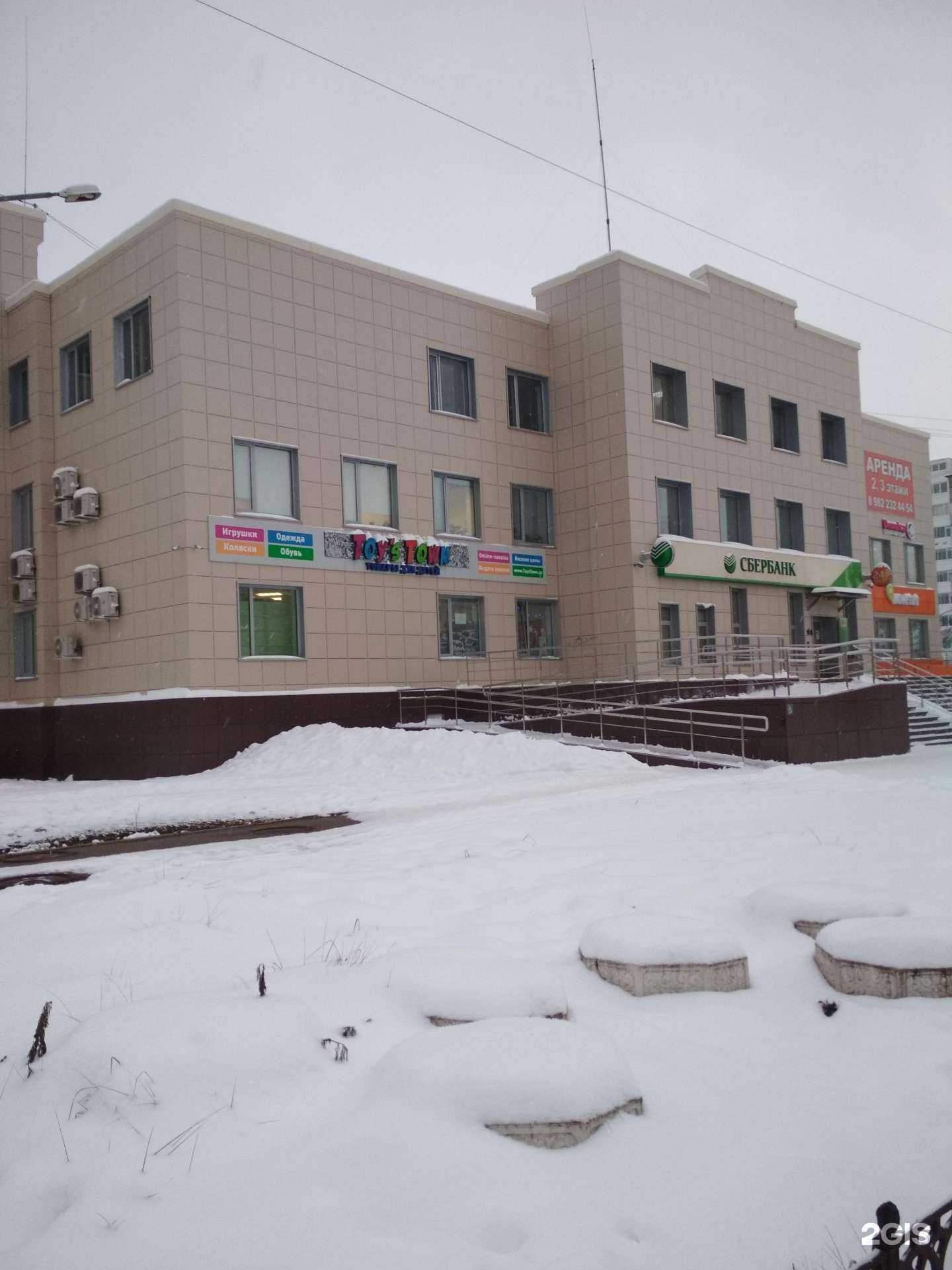 Отзывы на компанию Про Тко в г. Добрянка c фото