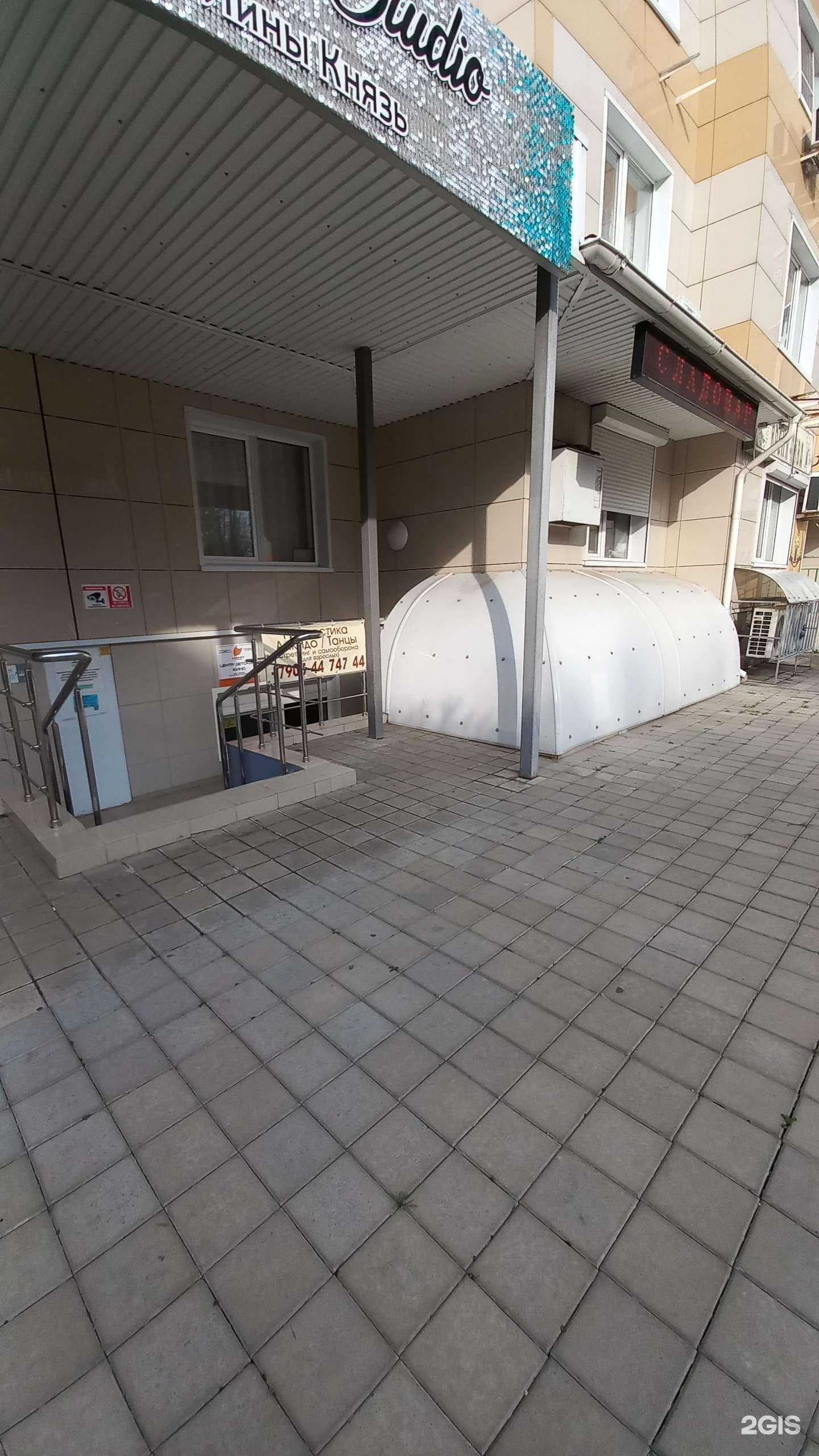 Отзывы на компанию Я в Краснодаре c фото