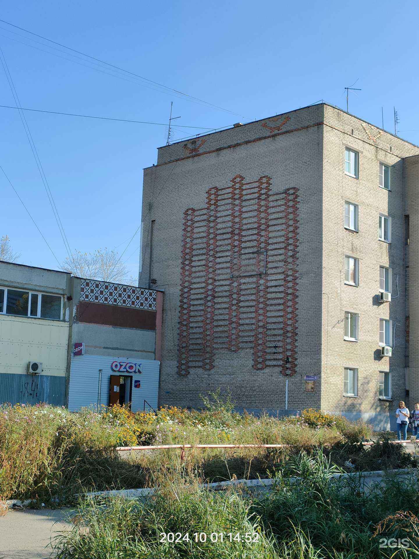 Отзывы на компанию Чистая вода в Копейске c фото - фотография 2 из 2