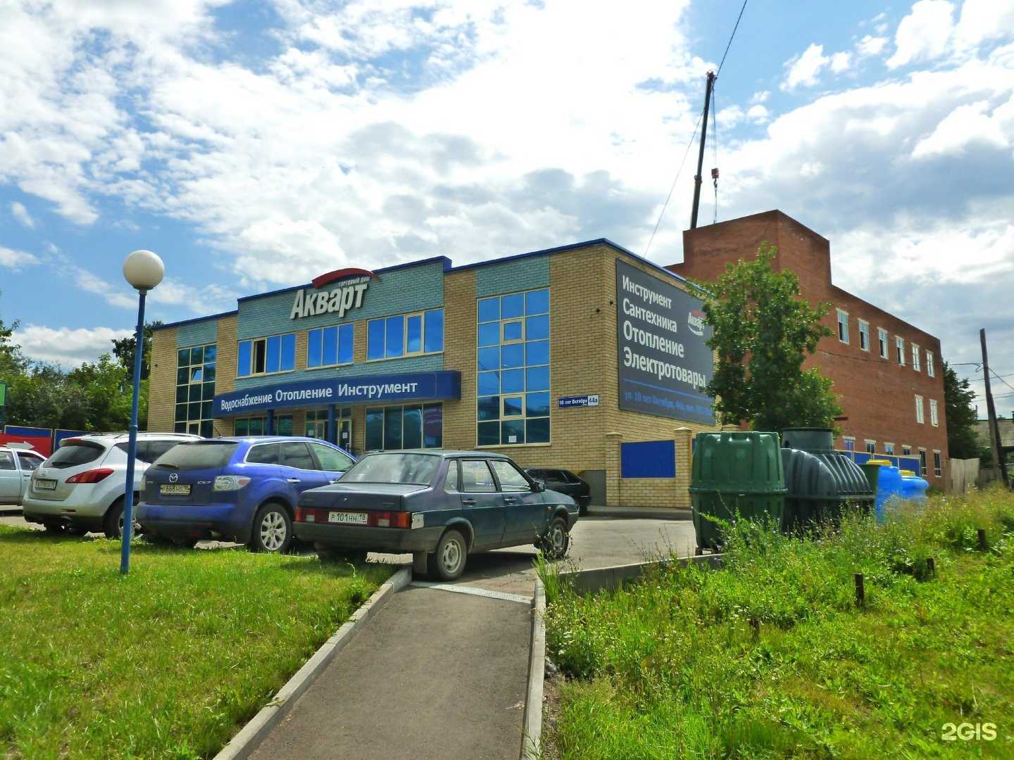 Отзывы на компанию Окна Даром в Ижевске c фото - фотография 2 из 2