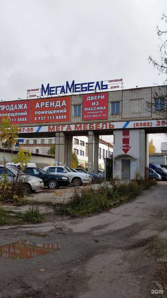 Отзывы на компанию Апельсин в Йошкар-Оле c фото - фотография 2 из 2