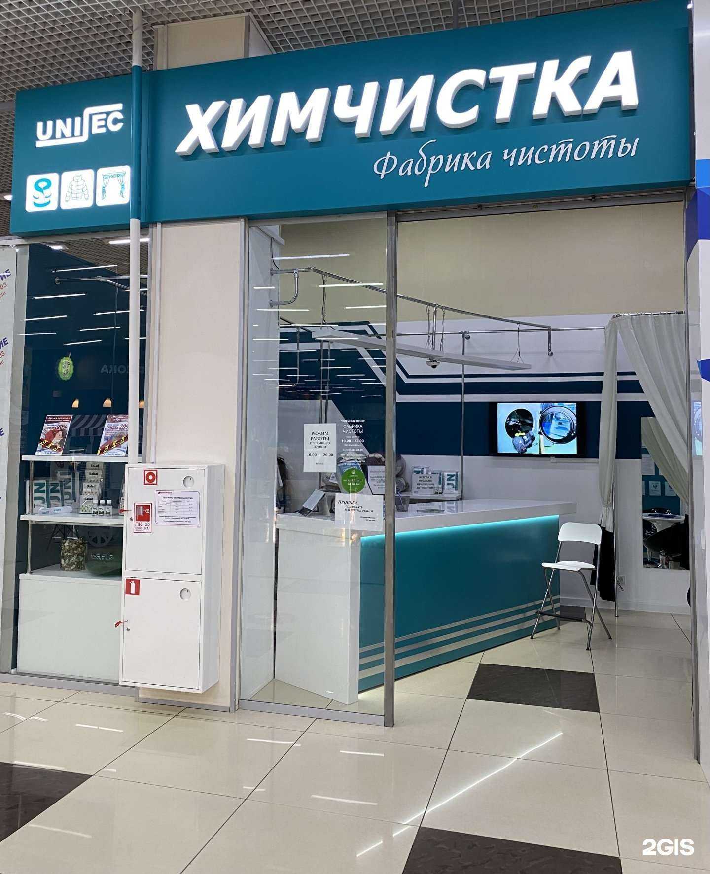 Отзывы на компанию Unisec в Новосибирске c фото