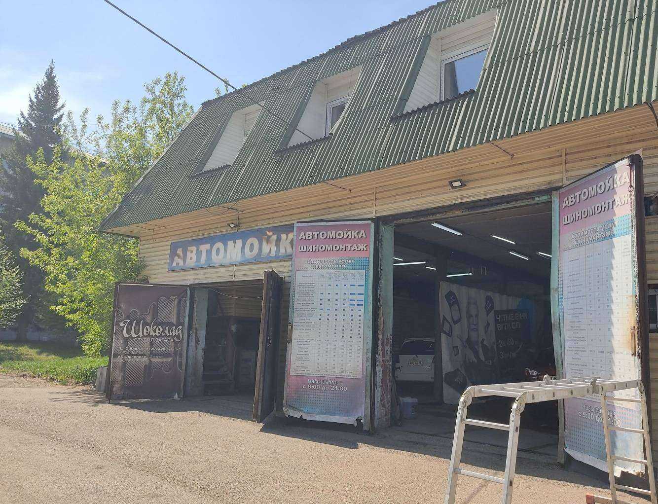 Отзывы на компанию Автомойка в Зеленогорске c фото