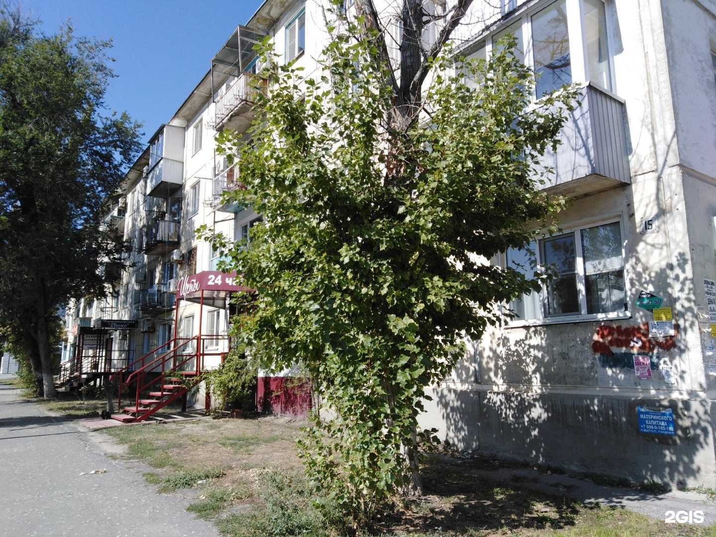 Отзывы на компанию Золушка в Волгограде c фото